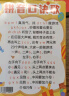 拼音口诀歌拼音认知图 拼音字母表早教启蒙识字卡片儿童声母韵母整体认读音节一年级挂图 软白板 [2-8岁]  课外书课外 自主阅读假期读物凑单神器省钱卡 实拍图