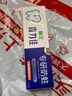 狮王（Lion）齿力佳酵素注光白牙膏绿意森林120g美白亮白去黄去牙渍去口臭护龈 实拍图