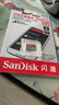 闪迪（SanDisk）256GB TF（MicroSD）内存卡 A1 U1 C10 至尊高速移动版存储卡 读速150MB/s 手机平板游戏机内存卡 实拍图