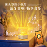 万火水波纹氛围灯卧室床头小夜灯情趣夫妻情调房间led伴睡浪漫气氛灯 实拍图