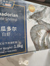 禧美海产 厄瓜多尔白虾 无冰净重3.6斤/盒(加大号)75-90只 盐冻 海鲜水产 实拍图