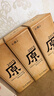 会稽山 原色2015年 半干型 绍兴黄酒 700ml 单瓶装 无焦糖色  十年原酒 实拍图
