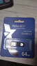 朗科（Netac）64G USB3.2 U盘UM3车载音乐高速传输内置加密软件安全备份 实拍图