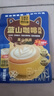四只猫咖啡蓝山风味咖啡25条 0植脂末 速溶咖啡粉 三合一 冲调饮品 共375g 实拍图