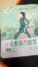 超亚健康联名眼罩蒸汽热敷无香型睡眠遮光睡觉缓解眼疲劳眼部护理50片 实拍图