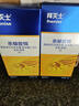 拜灭士德国拜耳蟑螂药杀虫剂杀蟑胶饵家用厨房全窝室内端除蟑螂饵剂 【大户型送5g】杀蟑胶饵12g 实拍图