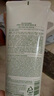 自然乐园（Nature Republic）秋后洗面奶补水保湿至尊草本cppb洗面奶紧致肌肤深层清洁170ml 实拍图