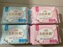【胖东来同款】芸棉感卫生巾日夜组合套装超薄红豆杉芯片有机纯棉 【2包到手14片】1包日用245+1包夜用290 实拍图