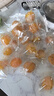 草木方 甘草金桔500g【精选大果】金桔干无添加化痰咳 戒烟零食小吃 实拍图