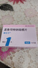 【原研进口】顺尔宁 孟鲁司特钠咀嚼片 4mg*5片/盒 10盒装 实拍图