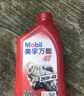美孚（Mobil）美孚旋风4T 摩托车机油 四冲程摩托车机油 10W-40 SF级 1L 实拍图