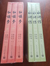 【赠英雄谱】水浒传（上中下3册）四大名著原著大字本 《语文》推荐阅读丛书 施耐庵 罗贯中 中国古典 小说 人民文学出版社 实拍图