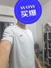 安踏（ANTA）冰丝速干短袖t恤男2025春夏季男士凉爽透气弹力跑步健身运动服饰 -9浅砂灰【冰丝速干】 L /175 适合120-140斤 实拍图