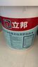 立邦厨房卫生间防水涂料阳台墙地面通用京雅居彩色柔韧型18kg 实拍图