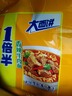 康师傅方便面老母鸡汤+猪骨汤+红烧+番茄110g*12 泡面整箱速食 实拍图