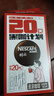 雀巢（Nestle）【代言人丁禹兮同款】醇品速溶美式黑咖啡0糖0脂*20包*1.8g 实拍图