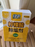 绿伞柠檬酸除垢剂 水垢清除剂 电水壶鱼缸除水垢母婴适用10g*24袋 实拍图