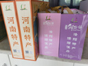 麦酥园 洛阳鲜花饼河南特产伴手礼牡丹酥玫瑰鲜花饼糕点心礼盒小吃456g 实拍图