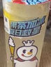 冰鲜柠檬水 实拍图