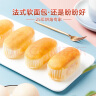 盼盼 法式小面包 早餐零食儿童点心代餐早餐软面包奶香味 1500g/箱 实拍图