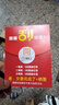 金立 金立R9 翻盖老人手机4G全网通移动联通电信 大屏学生老年人手机大字大声 双卡双待长续航功能机 红色 2.4英寸-4G全网通双卡版 实拍图