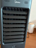 美的（Midea）空调扇制冷 冷风机冷风扇强力冷气机家用加水冰晶制冷气扇客厅卧室办公室省电蒸发加湿降温水冷扇 【新款】银离子抗菌+语音控制AAI10CG 实拍图