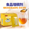 每日膳道快凝宝食用增稠剂2.5克*20条吞咽障碍困难凝固粉增稠粉辅助食物 实拍图