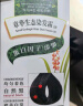 章华（SAVOL）生态染发霜棕黑色（染发膏盖白不含对苯二胺染发剂）母亲节礼物 实拍图