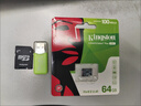 金士顿（Kingston）64GB TF（MicroSD） 存储卡 U1 A1 V10 读100MB/s 游戏机 监控运动相机 行车记录仪 无人机内存卡 实拍图