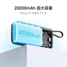 CUKTECH酷态科【3C认证可上飞机】电能块自带线20000毫安时移动电源55W快充充电宝适用苹果小米笔记本CP25 实拍图