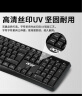 宏碁（acer）键鼠套装 有线键盘鼠标 商务办公键鼠套 防泼洒 全尺寸 USB笔记本台式机通用 OAK-030 实拍图