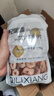 杞里香 红枣片400g 新疆大枣去无核红枣干 若羌灰枣干片即食零食枣送礼 实拍图