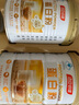 汤臣倍健蛋白粉600g礼盒*2套增强免疫力乳清蛋白粉中老年人营养品 实拍图