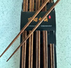 美厨（maxcook）筷子木筷 分色筷天然家用鸡翅木筷子 筷子金福圆筷5双MCK8562 实拍图