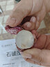 【产地直采】玉荷包荔枝约450g 实拍图