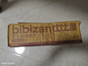 比比赞（BIBIZAN） 芝士咸味饼干闲趣整箱小包装网红酥脆小饼零食年货礼盒休闲食品 芝士咸味饼干760g/箱 实拍图
