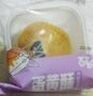 百草味桃酥100g 传统糕点心送礼零食特色网红休闲食品RX【限1件】 实拍图