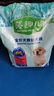 麦富迪狗粮 藻趣儿狗粮幼犬粮牛肉螺旋藻 呵护肠胃2.5kg 实拍图