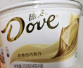 德芙（Dove）奶香白巧克力碗装18粒252g休闲儿童零食糖果生日中考礼物女生 实拍图