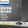 飞利浦（PHILIPS）电脑麦克风 会议多用途有线话筒 高敏过滤杂音可调节 3.5mm孔适用 SHM1000 实拍图