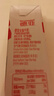 德亚（Weidendorf）德国进口全脂高钙纯牛奶200ml*24盒优质乳蛋白学生营养早餐 实拍图