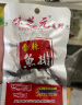 味芝元香辣鱼排28g*18包 湖南特产香辣鱼排鱼尾鱼块鱼尾巴鱼干麻辣 实拍图