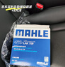马勒（MAHLE）高风量空调滤芯滤清LA521(适用于老宝来/朗逸非PLUS/甲壳虫/朗行) 实拍图