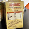 爷爷的农场有机多谷物胚芽米280g宝宝辅食食材膳食纤维杂粮粥 实拍图