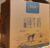 蒙牛特仑苏低脂纯牛奶部分脱脂250ml×16盒(3.6g优质乳蛋白)礼盒装 实拍图