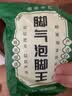 泡脚脚去气杀真菌脚气止痒脱皮烂脚丫真菌感染根有治.脚臭蜕皮 脚气脚臭100%特效[2袋】1泡见效 烂脚丫真菌感染·脚气脚臭 实拍图