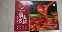 老诚一锅 筋头巴脑火锅微辣2.4斤火锅涮锅生鲜熟食速食牛肉牛筋(新老包装) 实拍图
