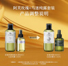 阿芙（AFU）纯露爽肤水套装（玫瑰纯露300+马迷纯露125）送女友礼物 实拍图
