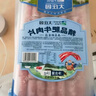 大庄园新西兰羊肉片卷2斤【欧盟认证】涮肉火锅食材 冷冻羊肉羊肉卷 实拍图
