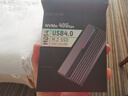 海康威视（HIKVISION）40Gbps雷电4/3硬盘盒USB4固态硬盘盒M.2 NVMe移动固态硬盘盒Type-C适用笔记本电脑SSD硬盘外置盒子 实拍图